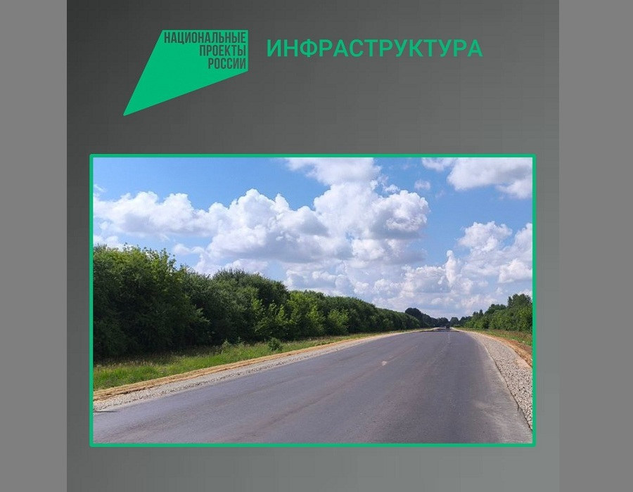 В Брянской области завершается ремонт участка автодороги Стародуб-Новые Ивайтёнки