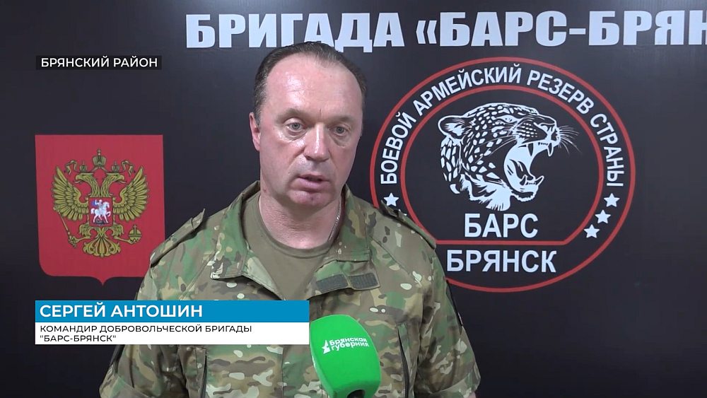 Сергей Антошин поблагодарил Сергея Запашного за помощь и внимание батальону «БАРС-Брянск»