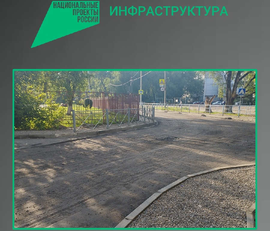 В Брянске продолжается ремонт автодороги по улице Киевской