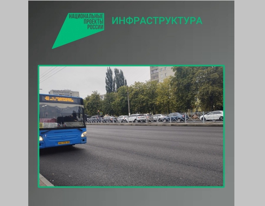 В Брянске продолжается капремонт участка автодороги по проспекту Московскому