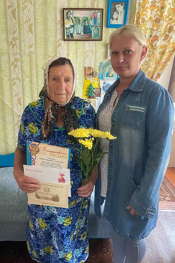 Долгожительницу Унечского района поздравили с 95-летним юбилеем