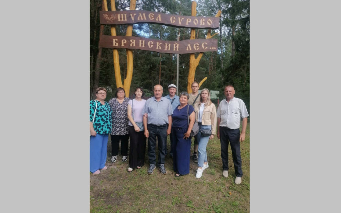 Сотрудников Унечского лесничества поздравили с профессиональным праздником