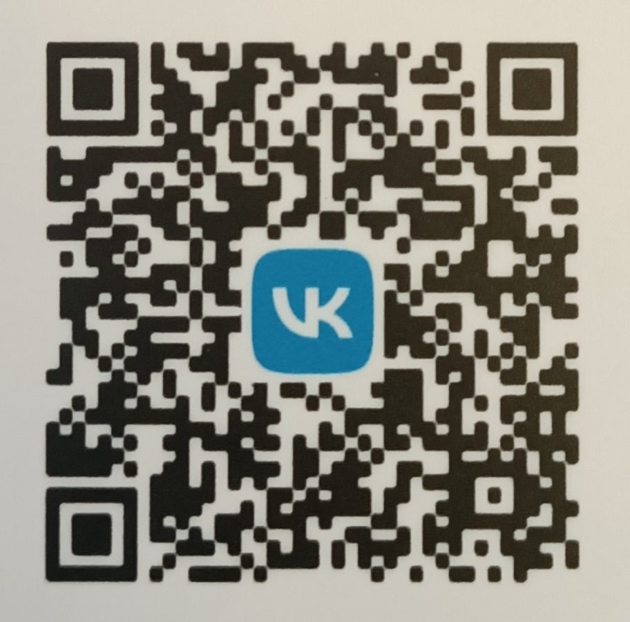 В госпаблике жители Унечского района могут узнать о деятельности клуба им. 1 Мая