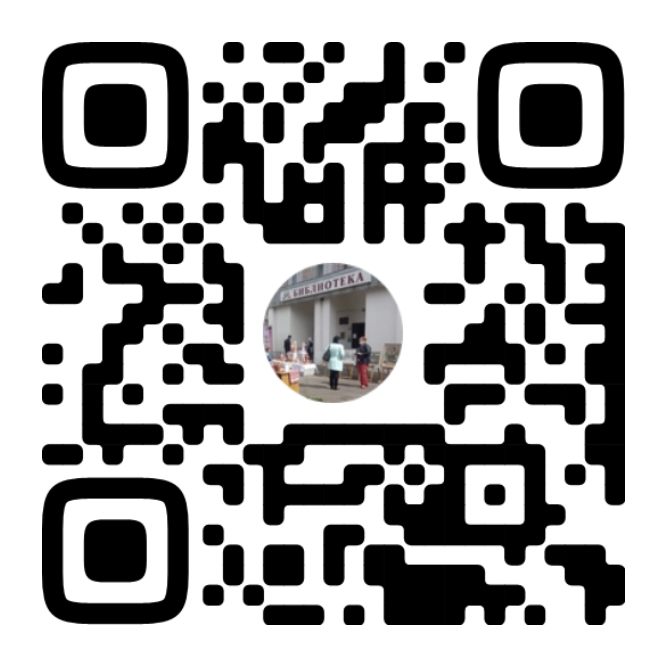 В Госпаблике жители Унечского района могут узнать о деятельности муниципальной библиотечной системы