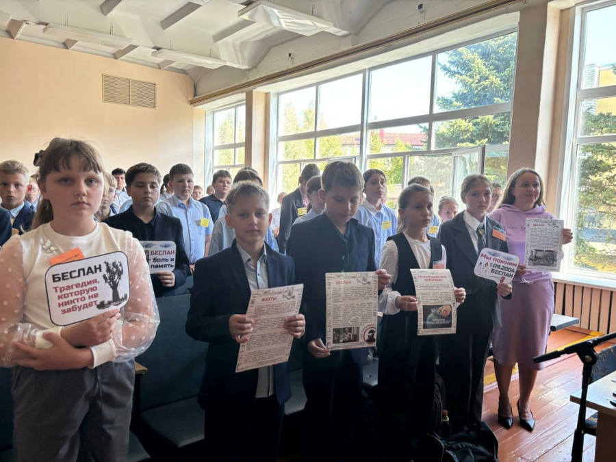 В Унече для школьников провели мероприятие, посвященное Дню солидарности в борьбе с терроризмом