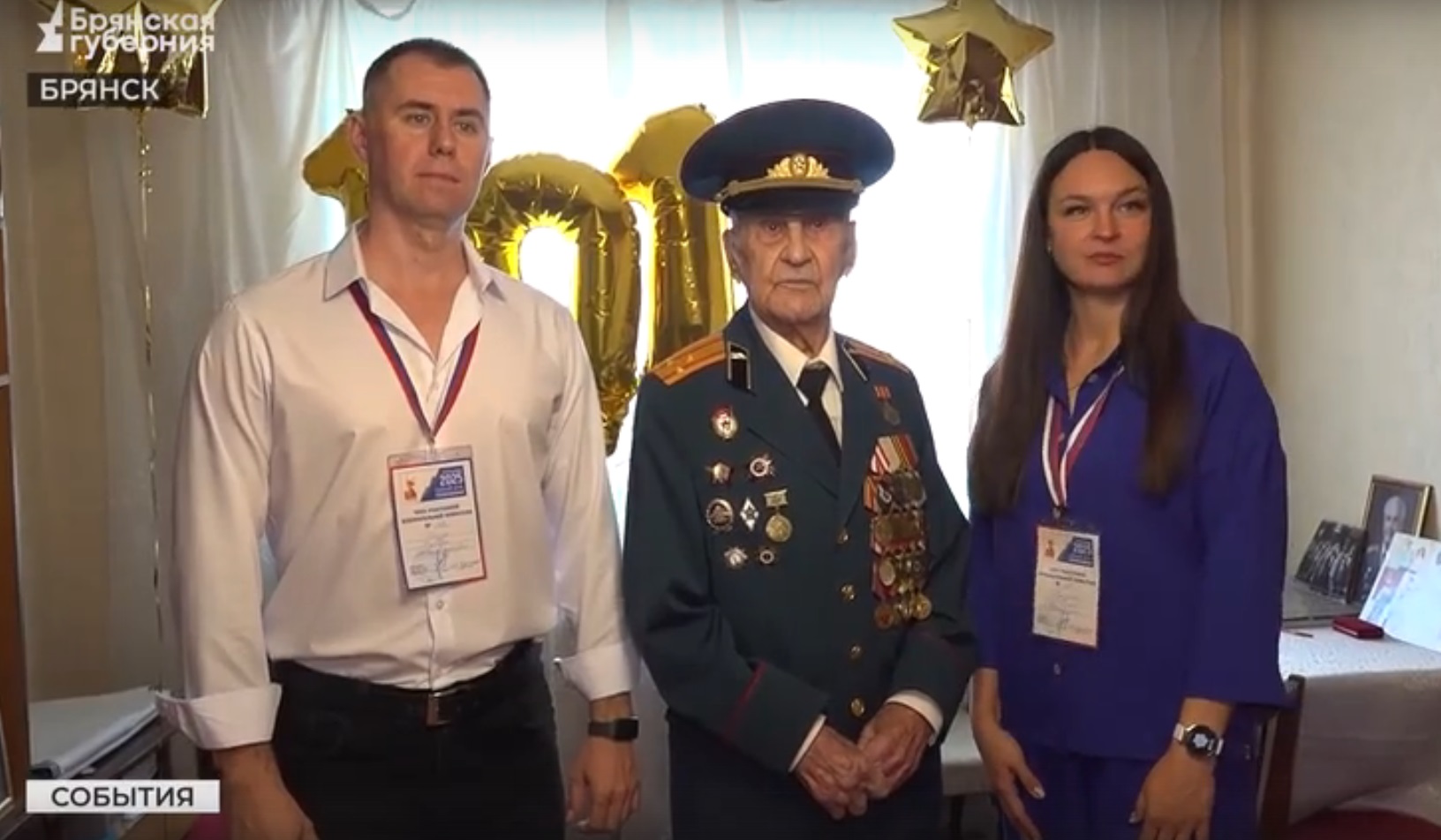 Брянский ветеран Борис Шапошников в 101 год принял участие в выборах губернатора