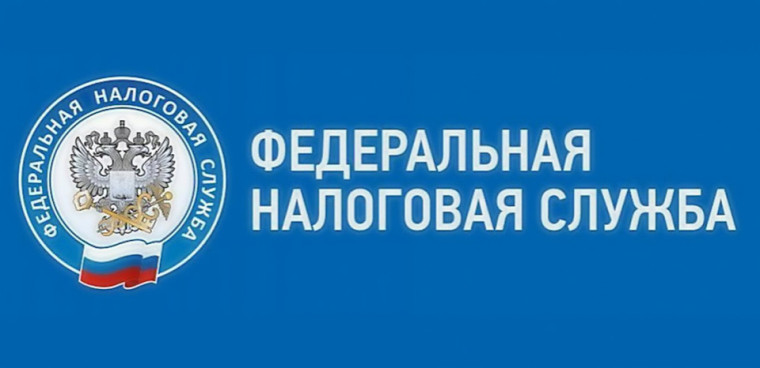 С 2026 года единым документом о постановке на учет в налоговом органе станет выписка