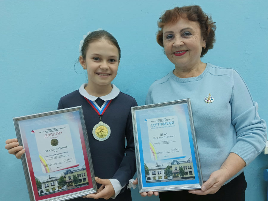 Юная художница из Унечи завоевала гран-при Международного триеннале им.братьев Ткачевых