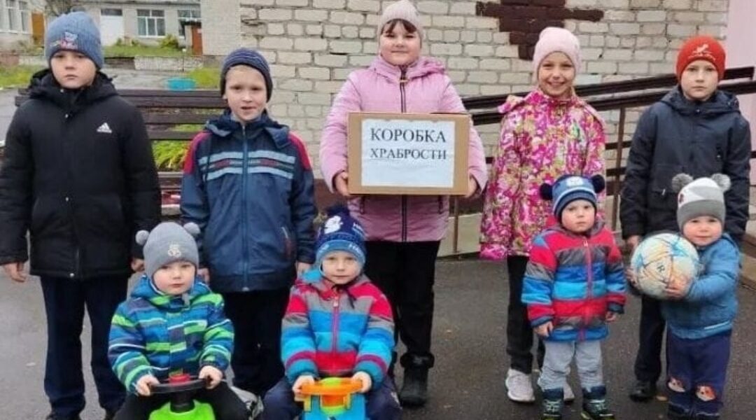 В Унече маленькие школьники подарили «Коробку храбрости» детям приюта