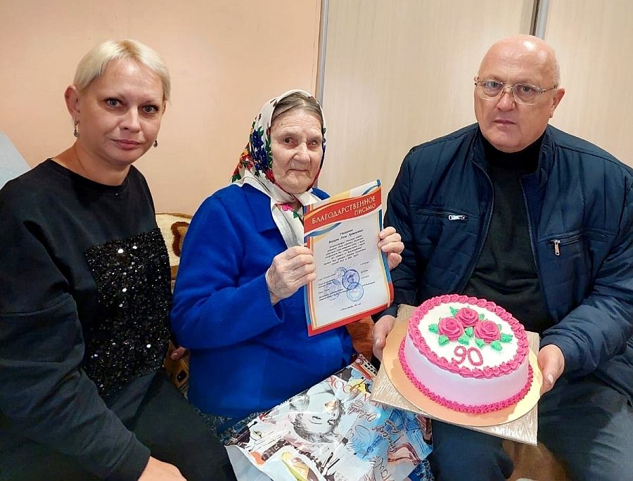 Долгожительницу Унечского района поздравили с 90-м Днем рождения