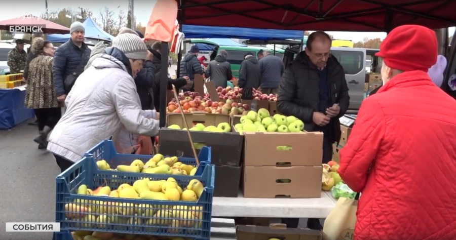 В Брянске продолжают работу ярмарки выходного дня