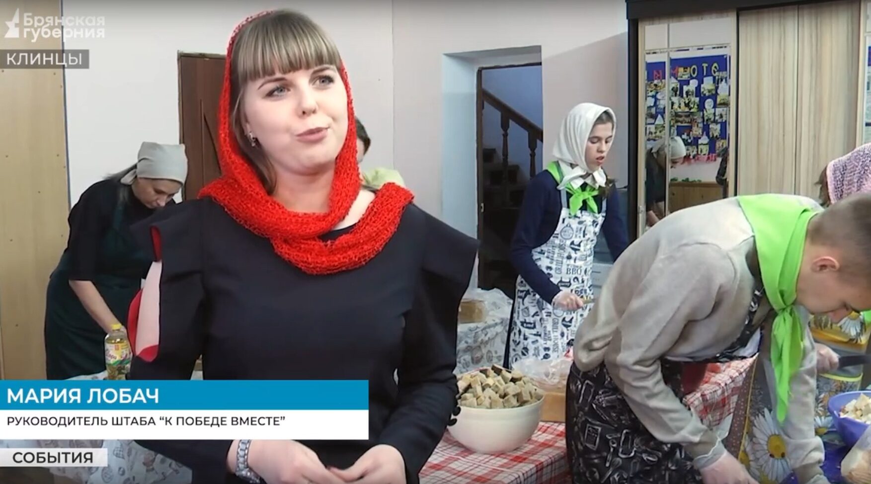 Штаб «К победе вместе» в Клинцах подготовил помощь для бойцов СВО