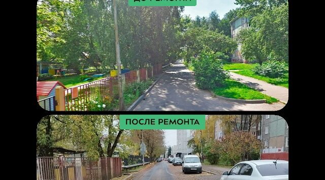 В Советском районе Брянска капитально отремонтировали 1-й и 2-й проезды Станке Димитрова