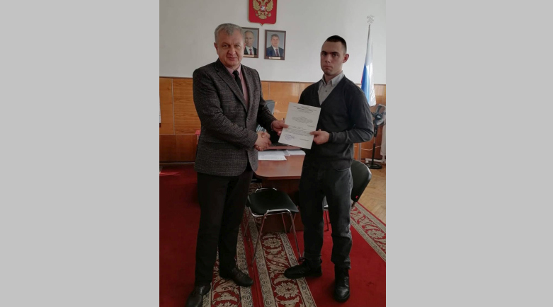 В Унече вручили сироте сертификат на жильё