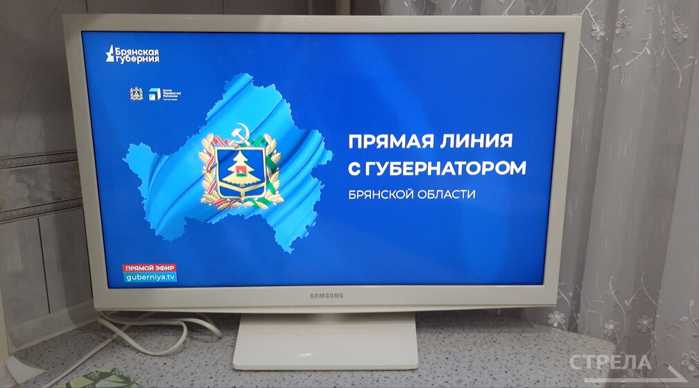 Александр Богомаз поблагодарил брянцев за помощь нашим защитникам