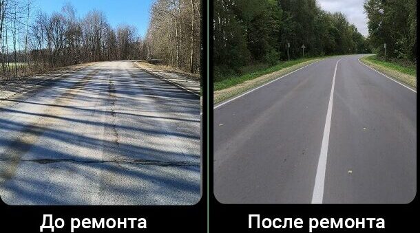 В Стародубском муниципальном округе отремонтировали участок автодороги Стародуб-Новые Ивайтенки