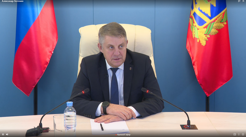 Александр Богомаз рассказал о строительстве спортивных сооружений в Клинцах