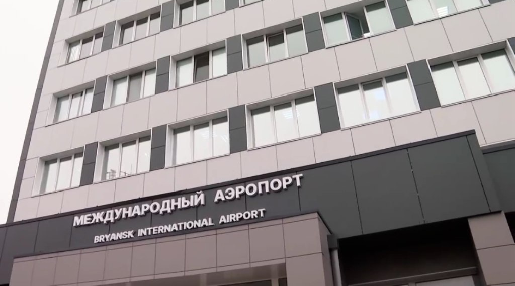 Международный аэропорт Брянска готовится к масштабному перезапуску