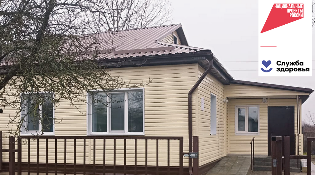 В Навлинском районе по нацпроекту отремонтирован Литовенский ФАП