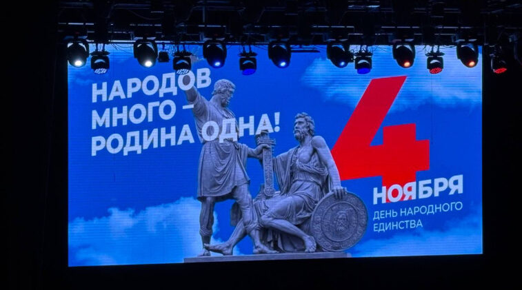 В Брянске прошел праздничный концерт «Наш дом — Россия!»