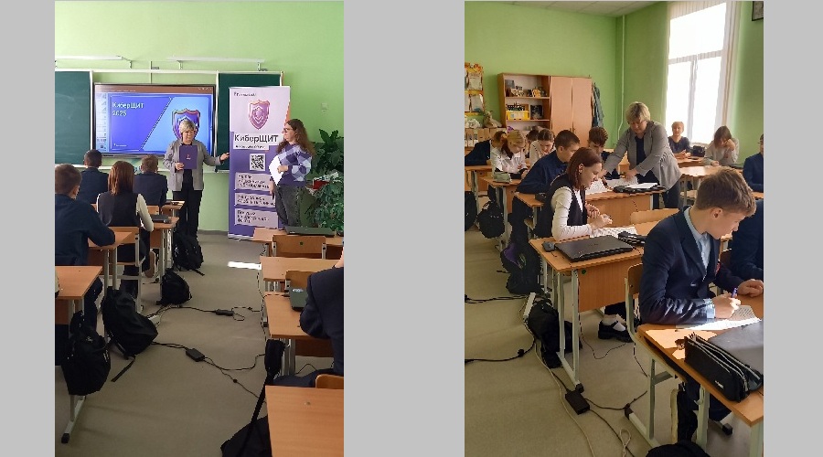 В Унече для школьников провели урок по кибербезопасности