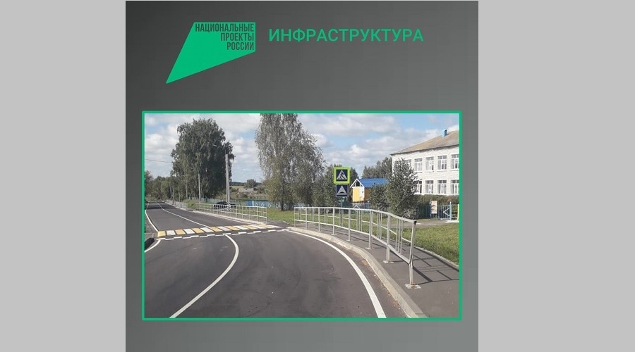 В Брянской области отремонтировали участок дороги Комаричи-Лубошево