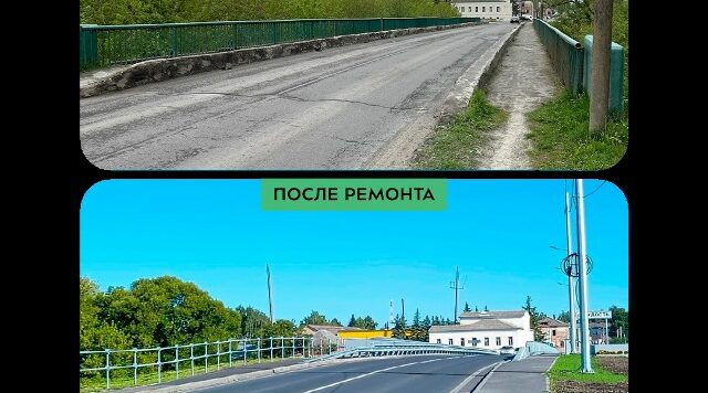 Мост через реку Судость капитально отремонтировали в Почепе