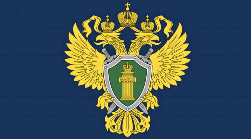 Прокуратура Унечского района проинформировала об изменениях в закондательстве