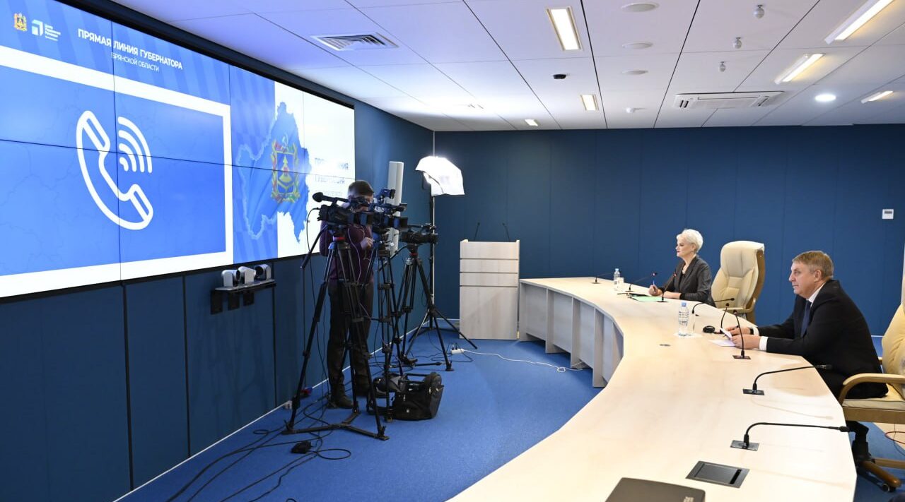 В Брянске прошла уже пятая прямая линия с Губернатором Александром Богомазом