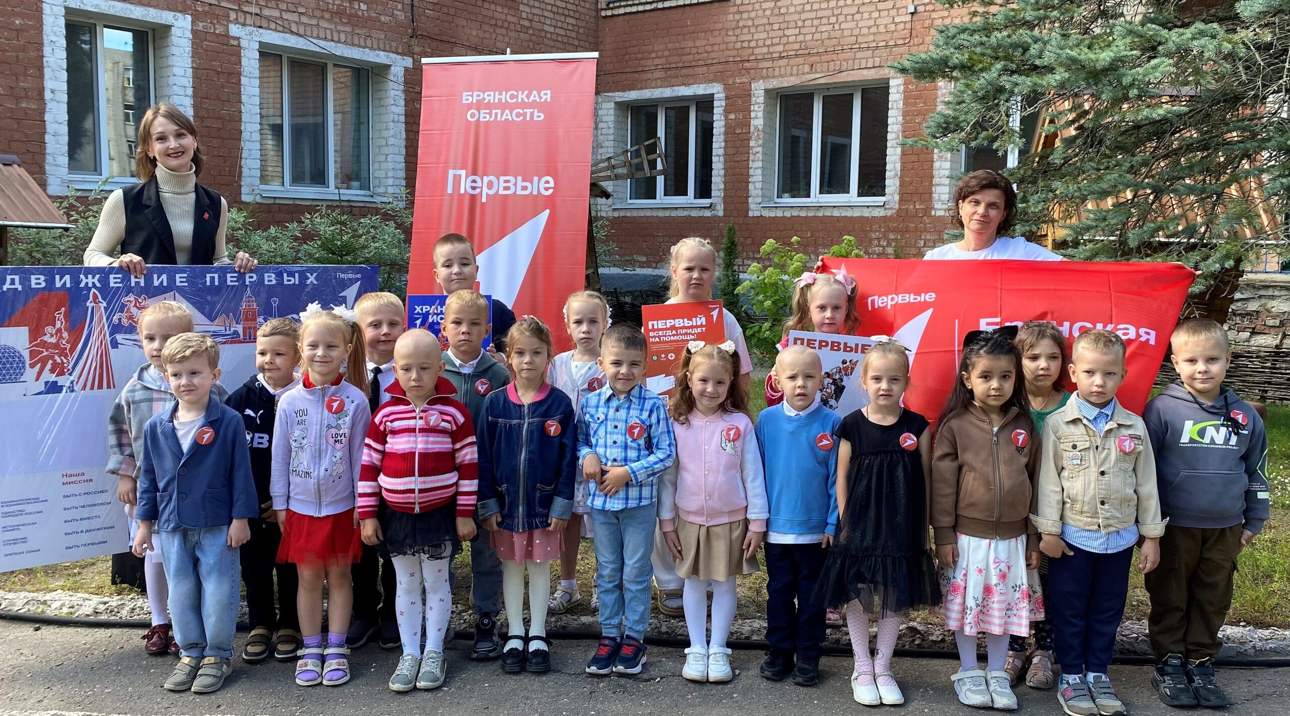 В Унече открылось «Отделение Первых» в д/с «Дельфин»