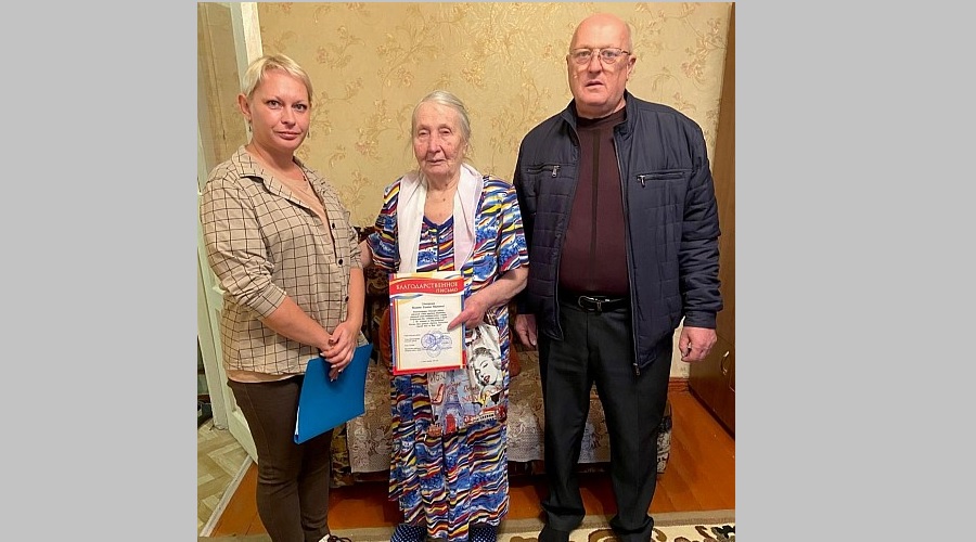 Долгожительницу Унечского района поздравили с 90-летним юбилеем