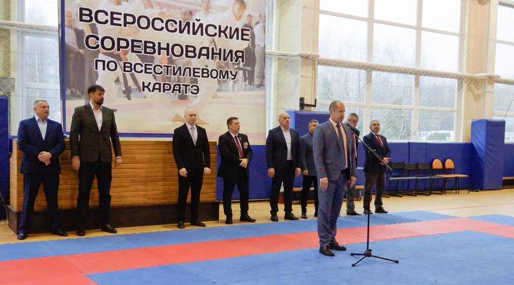 Брянские каратисты завоевали «золото» на Всероссийских соревнованиях