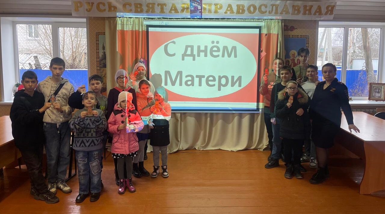 Полицейские ЛОП на станции Унеча провели в воскресной школе мероприятие посвященное Дню матери