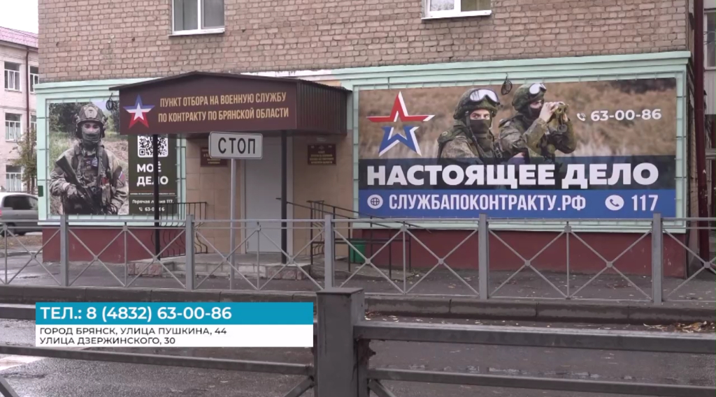 В Брянске объявили набор дроноводов на контрактную военную службу