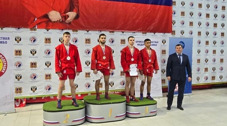 Брянские спортсмены успешно выступили на чемпионате ЦФО по самбо