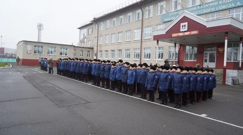 В Стародубском казачьем кадетском корпусе открылись два профильных класса