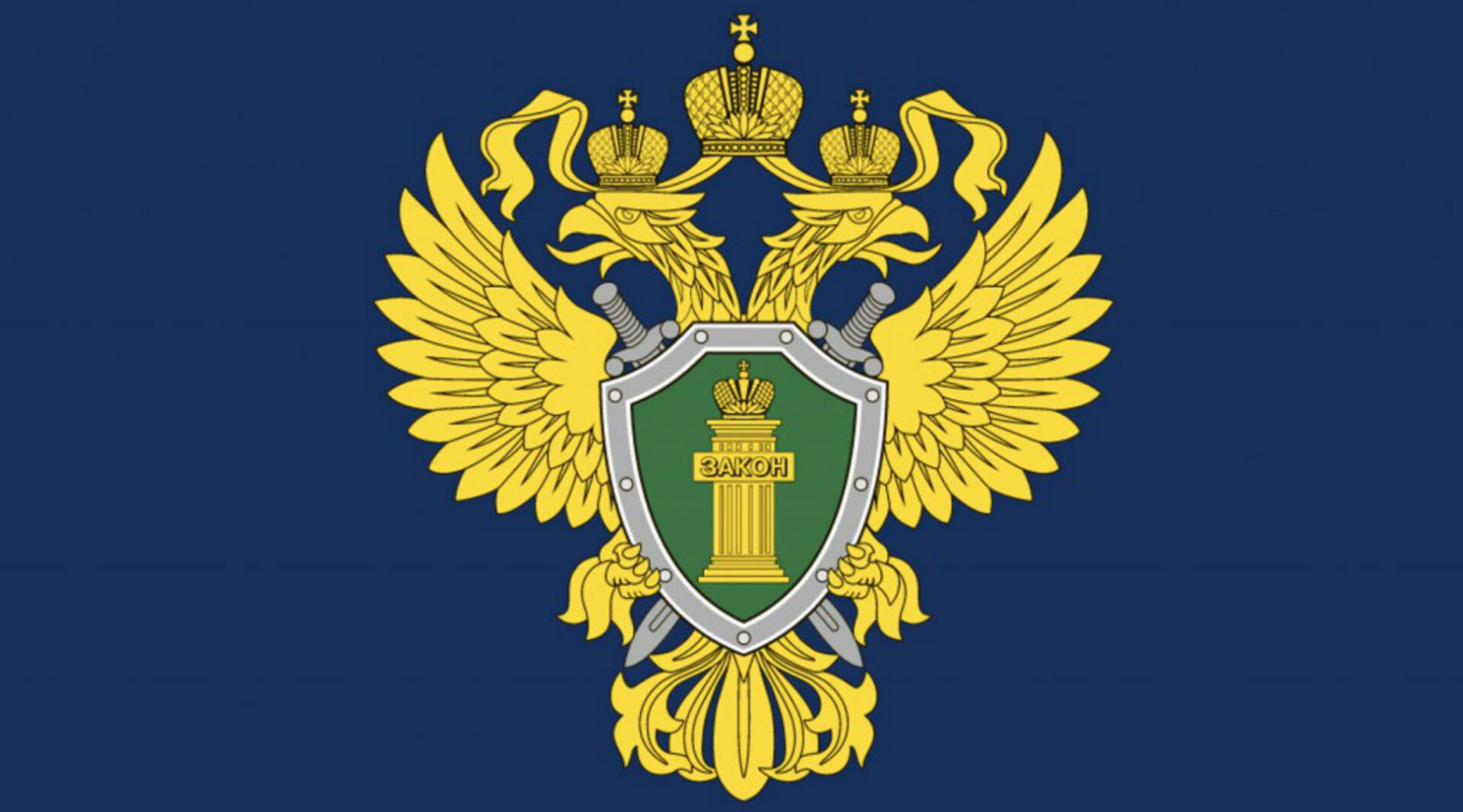 Прокуратура разъяснила жителям: Что такое крупногабаритные отходы и как утилизировать их?