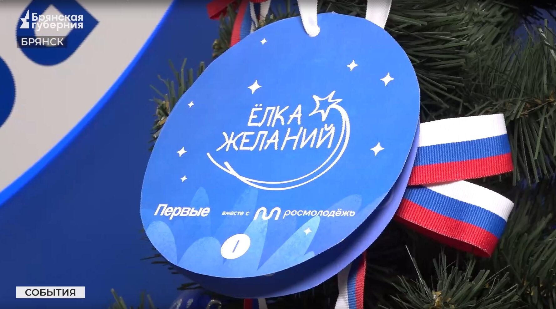 Ветеран СВО Евгений Вылцан исполнил желание 12-летнего брянского школьника