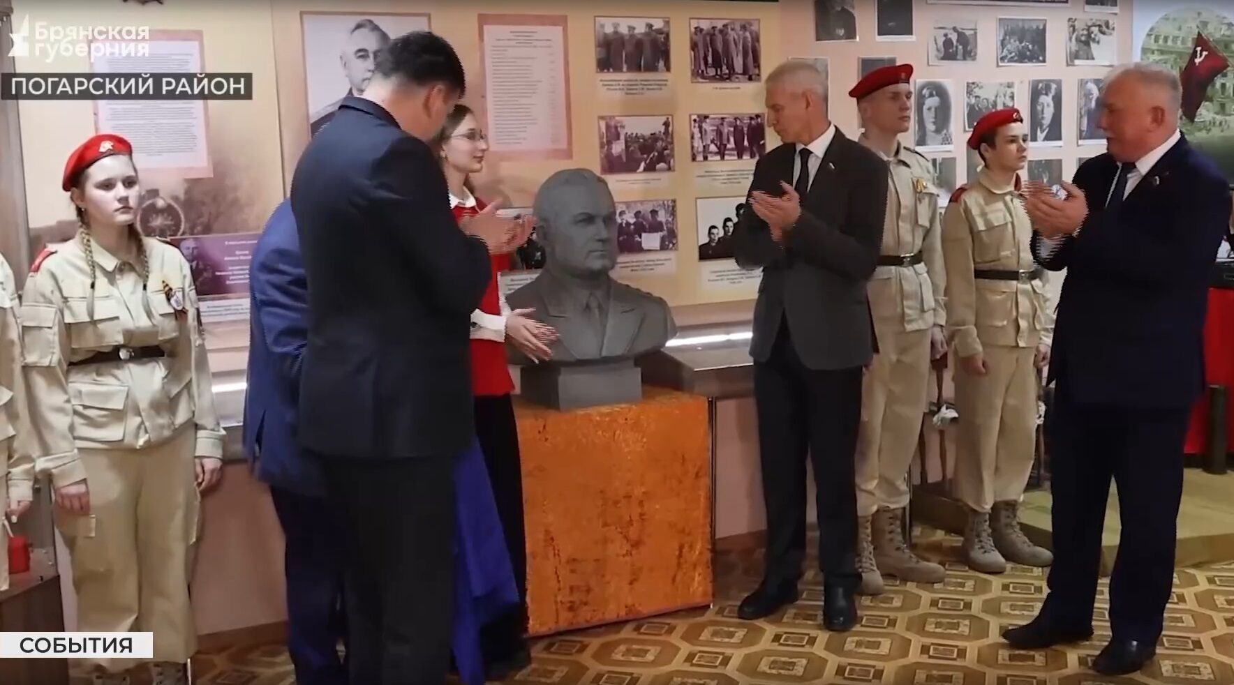 Депутат Госдумы Олег Матыцин подарил музею в Погаре уникальный экспонат