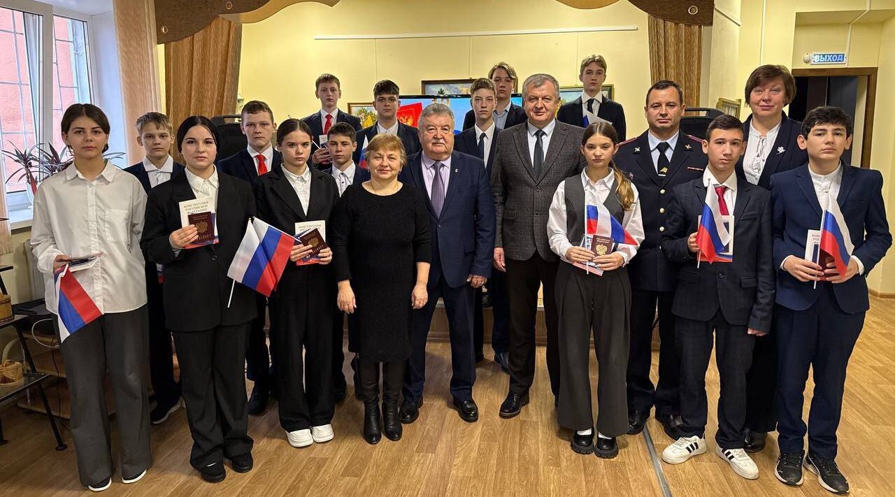 В Унече юным гражданам России вручили паспорта