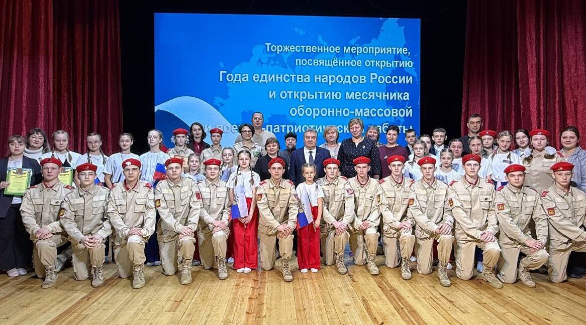 В Унече стартовал месячник оборонно-массовой и военно-патриотической работы