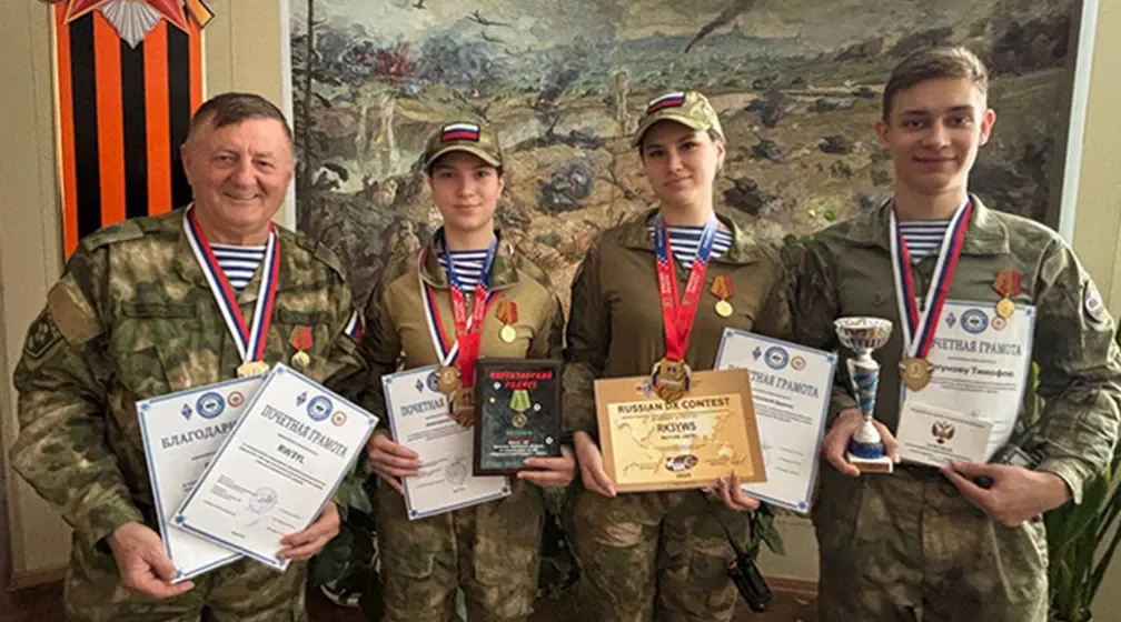 В Брянской области определили лучших по радиосвязи на коротких волнах