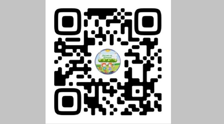 В Госпаблике жители Унечского района могут узнать о деятельности д/с Березка