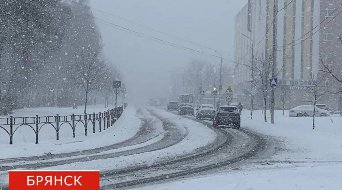 В Брянске дорожные службы работают круглосуточно