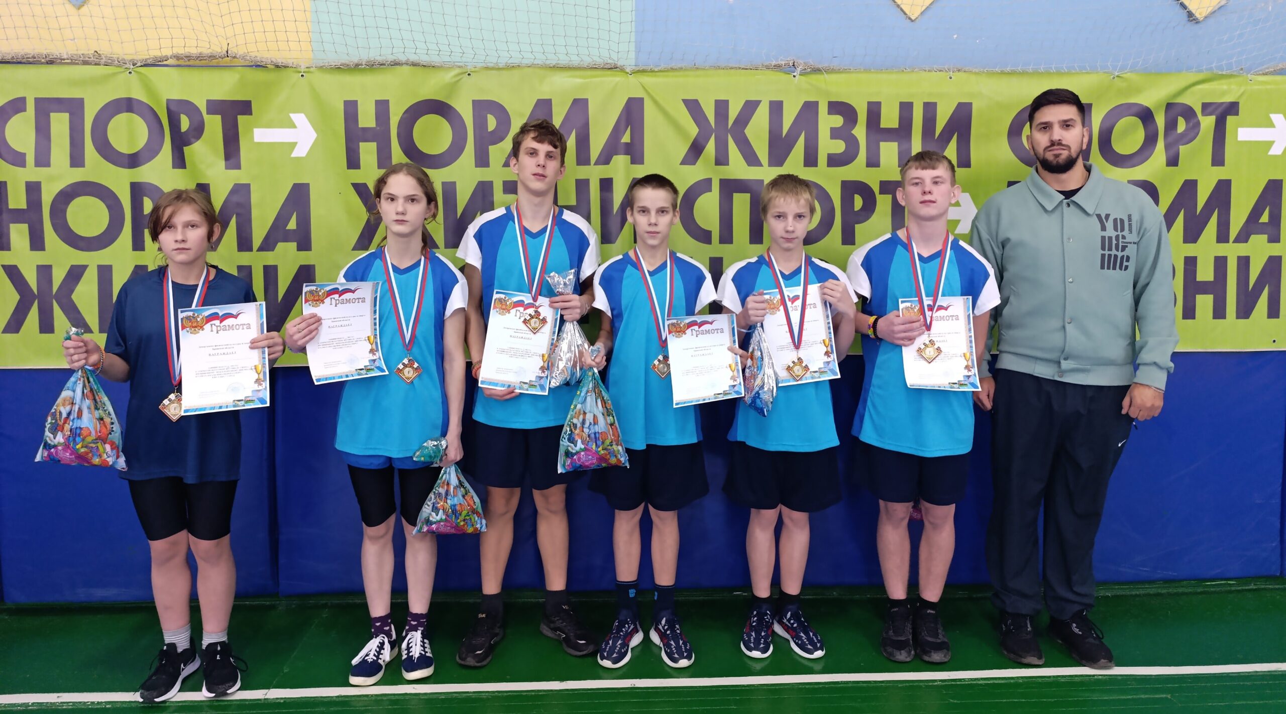 Воспитанники Унечской школы-интерната заняли 1 место в областных соревнованиях