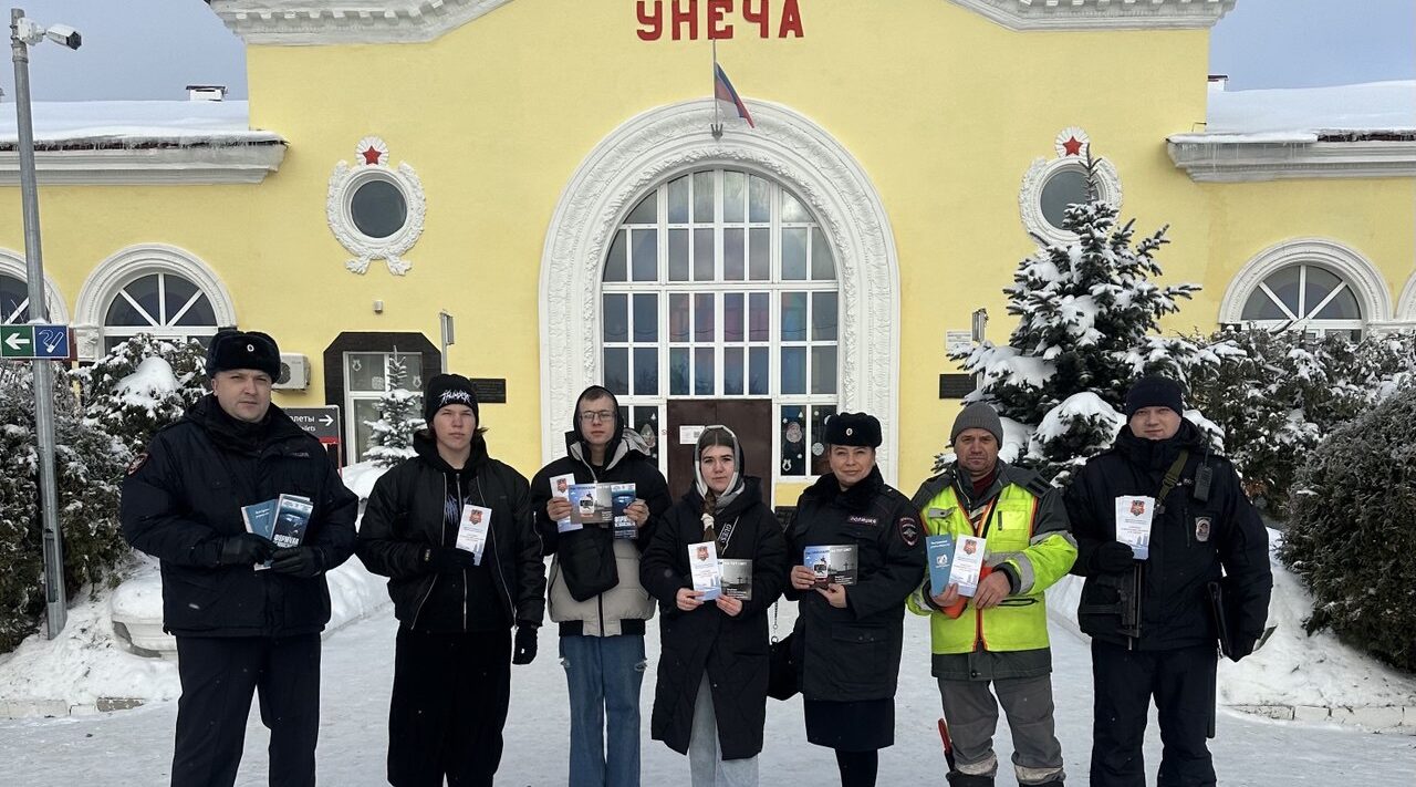 В Унечском районе провели рейдовые мероприятие направленные на профилактику травматизма