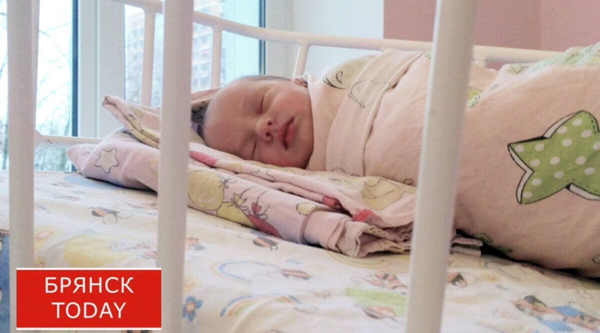 За минувший год в Стародубском округе родились 143 малыша