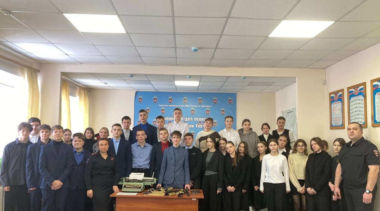 Унечские полицейские ЛОП присоединились к акции «Студенческий десант»