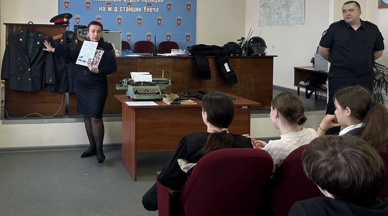 Унечские полицейские ЛОП присоединились к акции «Студенческий десант»