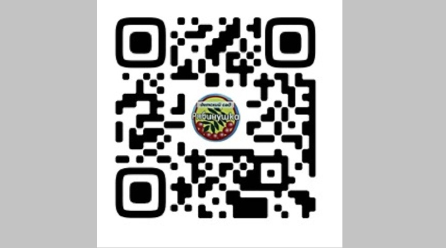 В Госпаблике жители Унечского района могут узнать о событиях д/с «Ромашка»